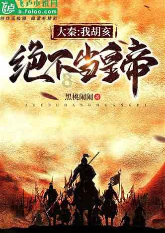 脱发严重是什么病？